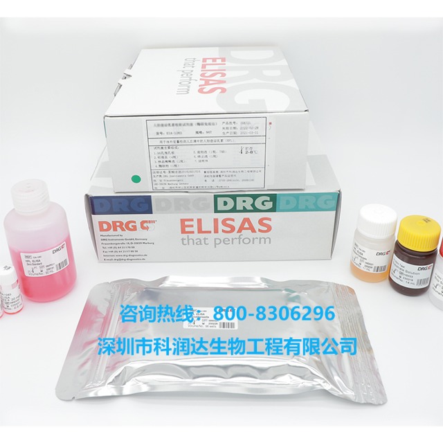 抗乳铁蛋白检测试剂盒