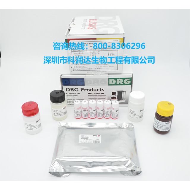 抗胰岛素抗体检测试剂盒