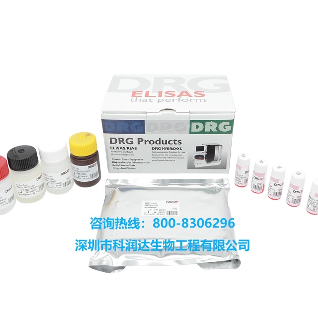 抗磷脂酰丝氨酸抗体检测试剂盒