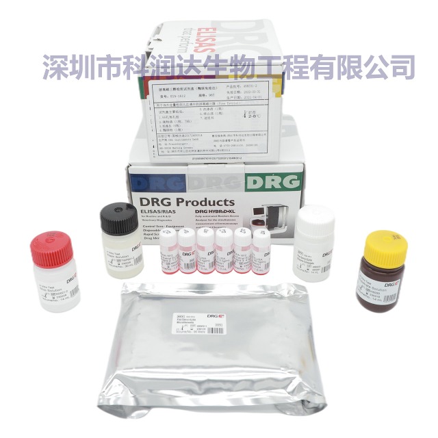 hcg试剂盒（酶免elisa）